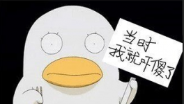 企業(yè)復(fù)工后！20個員工憑空消失了