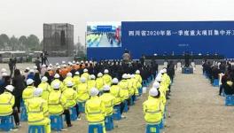 水泥需求來了！1416個重大項目集中開工！總投資達7142億！