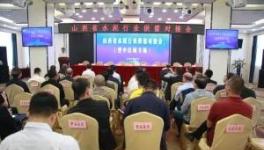 水泥供需對接會火了！