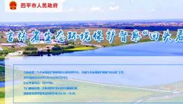 舉報屬實！北方水泥、天茂水泥被查！