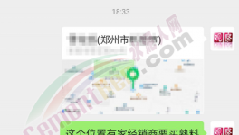 水泥大省通知水泥再漲30元/噸！