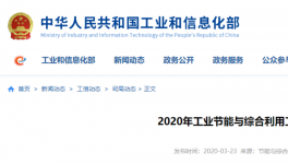 最新一批綠色水泥企業(yè)名單發(fā)布?。ǜ矫麊危?></a>
							</div>
												<div   id=