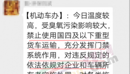 國五以下貨車不讓拉貨！