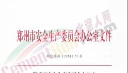 突發(fā)！ 1人死亡！2人救援也死亡！一個(gè)月內(nèi)已有15人死亡！