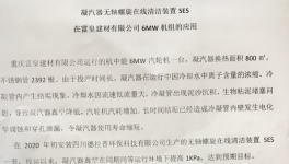 都在追求節(jié)能降耗！水泥企業(yè)這樣做效果更好！