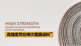 福音來了！這款產(chǎn)品力助水泥行業(yè)摘帽！