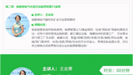 學習！祁連山、拉法基、海螺、金隅、葛洲壩水泥集團等30多家企業(yè)管控經驗！