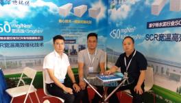 關(guān)于環(huán)保治理！臺(tái)泥、華新、曲寨都在關(guān)注這項(xiàng)技術(shù)