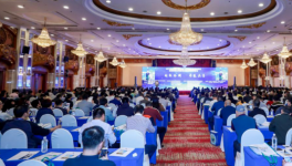 2020第四屆中國危廢產業(yè)創(chuàng)產業(yè)發(fā)展高峰論壇