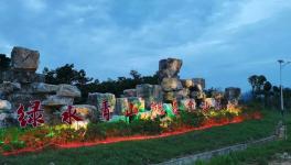 專業(yè)打造，科學開采，綠色發(fā)展，建一流礦山！