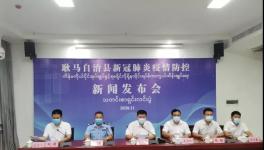 突發(fā)！國內4地突現(xiàn)疫情！封控！停課！升中風險！