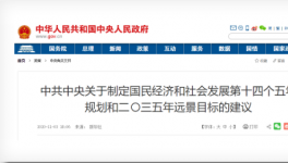 大事！明年將會延遲退休？退休年齡到65歲！