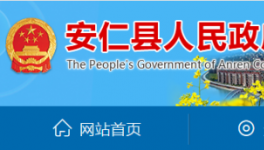 星華水泥未批先建環(huán)境信訪整改公示！