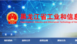 淘汰！5條水泥熟料生產(chǎn)線拆除退出！