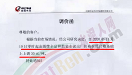 搶購！搶購！水泥廠“排隊潮”再上演！