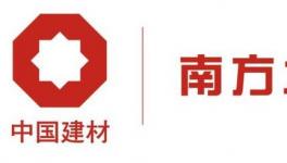 南方水泥將從事水運(yùn)領(lǐng)域嗎？