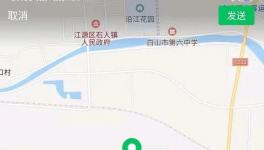 山水水泥子公司涉嫌環(huán)境污染！