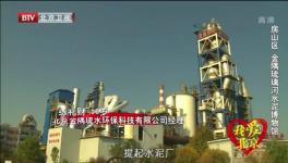 穿越歷史，走進藏在花園里的“水泥工廠”！