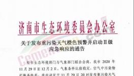 突發(fā)！工地停工！山東水泥廠又要停產(chǎn)！