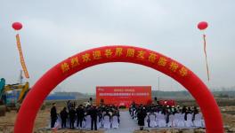 海拓賓中國總部基地順利奠基 上市籌備工作正式啟動！