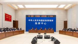 因事故多發(fā)頻發(fā)！國務(wù)院安委會(huì)辦公室約談重慶市人民政府！