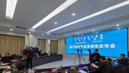 水泥大省發(fā)布“紅色預(yù)警”！建筑工地停工，工業(yè)企業(yè)停產(chǎn)！