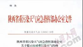 特急！數(shù)十個地區(qū)水泥企業(yè)將面臨停限產(chǎn)！