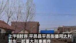 突發(fā)！6人死亡！“滅門慘案”！只因6000塊的砂石款！