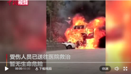 貨車(chē)超載致5死1傷！4名責(zé)任人被采取刑事措施！