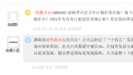 定了！海螺還要收購(gòu)水泥廠！