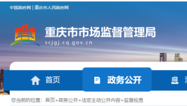5批次水泥不合格，涉及四家水泥企業(yè)！