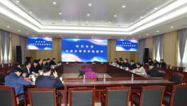 山水水泥確定將打造一所省級(jí)建材產(chǎn)業(yè)研究院！