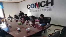 全椒海螺將加大資金投入，為碳達(dá)峰排放探索先進(jìn)的技術(shù)和經(jīng)驗！