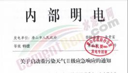 突發(fā)！水泥大省河北又要緊急停產(chǎn)！限制運輸！