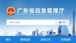 2人死亡！又一攪拌站發(fā)生大火！