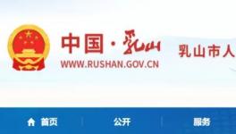 事故！山水水泥1員工死亡！真相來了……