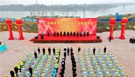 總投資48億元！華潤水泥新型建材產(chǎn)業(yè)園開工！