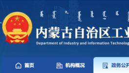 水泥熟料錯(cuò)峰停窯公示！弄虛作假將被送至“黑名單 ”！