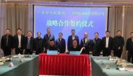 投資25億！又一條8200t/d熟料生產(chǎn)線即將落地！