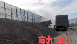 瘋狂！大漲100元/噸！直逼500元！水泥廠集體漲價！