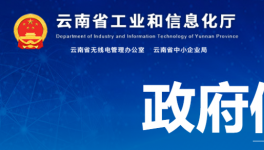 又一條4000t/d生產線即將落地云南！