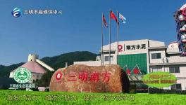 南方水泥子公司打造全國一流的“智能化工廠”！