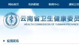 緊急通知！這個(gè)地區(qū)所有居民居家隔離！