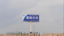 計(jì)劃投資1000萬元，這一水泥企業(yè)預(yù)計(jì)9月完成治理任務(wù)！