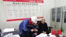 水泥行業(yè)源頭治超檢查工作進行時... ...