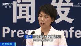 發(fā)改委發(fā)聲：大宗商品價格上漲可控！