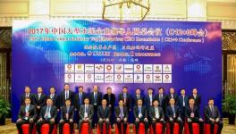 大事！海螺、中國建材等十幾家企業(yè)在成都共謀大事！