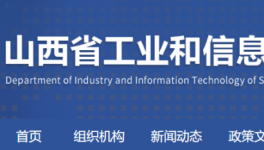 山西又多一條5000t/d熟料生產線，置換比例1：1！