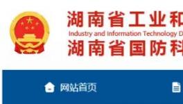 南方、海螺、華新等5家水泥企業(yè)入圍“能效頭雁”名單！