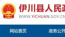 河南省又一條水泥熟料生產(chǎn)線(xiàn)即將拆除！